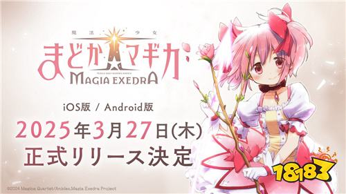 3.24-3.30手游上線表！騰訊旗下《洛克王國：世界》&《勝利女神：新的希望》開啟限測！|每周手游前瞻