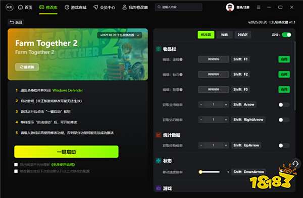 Farm Together 2十九项修改器 Farm Together 2风灵月影修改器v1.1