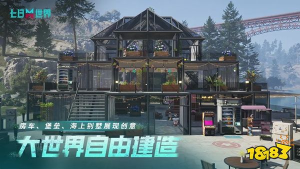 七日世界安卓版下載