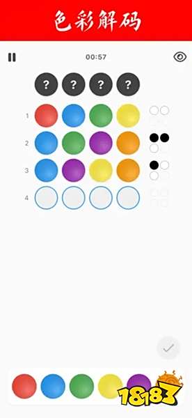 解码大师官方版下载