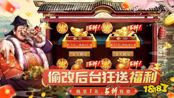 大当家之路安卓版下载