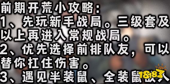 老鼠大冒险手游推荐 老鼠大冒险游戏攻略大全