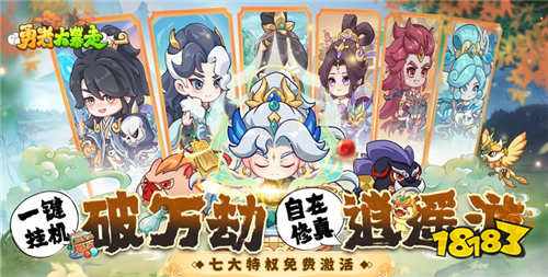适合长期玩的仙侠手游有哪些 2025最耐玩的仙侠手游排行榜