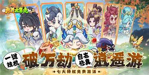 适合长期玩的仙侠手游有哪些 2025最耐玩的仙侠手游排行榜