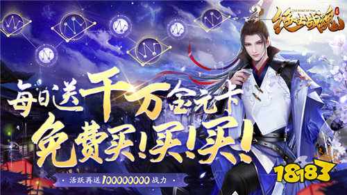 适合长期玩的仙侠手游有哪些 2025最耐玩的仙侠手游排行榜