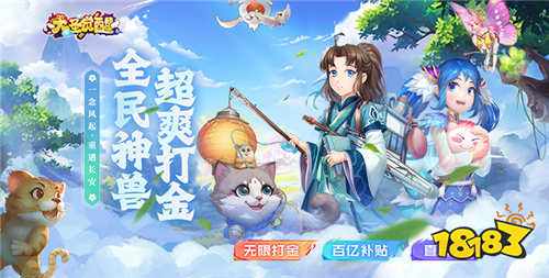 适合长期玩的仙侠手游有哪些 2025最耐玩的仙侠手游排行榜