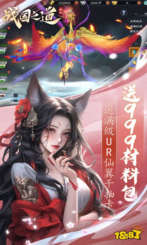 火爆的仙游戏有哪些 受欢迎的仙侠类手游下载合集2025