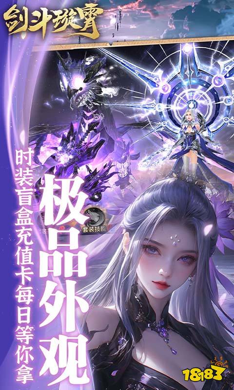 2025画质唯美仙侠手游 最新唯美画质仙侠手游排行榜