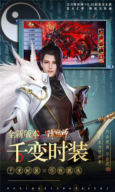 必玩的上古仙侠手游下载 2025趣味性强的上古游仙侠戏合集