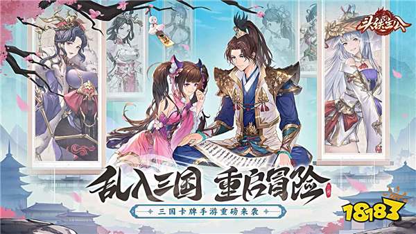 头铁主公怎么在电脑端玩 头铁主公PC电脑端玩法介绍2025