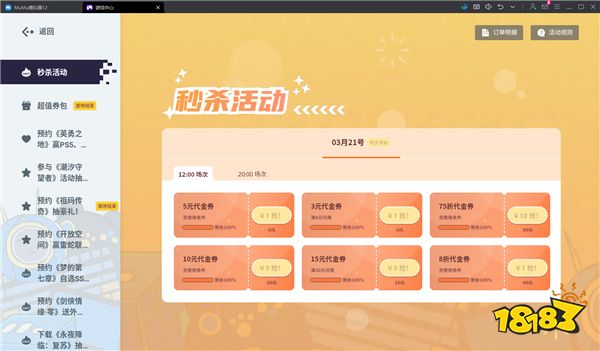 三国群英传:鸿鹄霸业怎么在电脑上玩 三国群英传:鸿鹄霸业PC电脑版游玩攻略