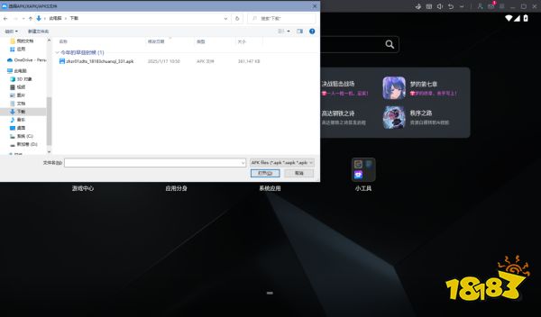 三国群英传:鸿鹄霸业怎么在电脑上玩 三国群英传:鸿鹄霸业PC电脑版游玩攻略
