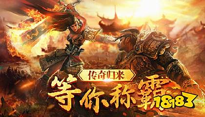 魂环传奇高爆版本推荐 值得玩的魂环传奇手游有哪些