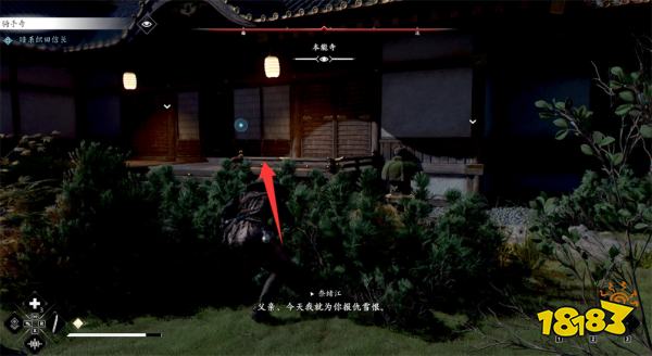 刺客信條影騎手寺主線流程 AC影騎手寺圖文攻略