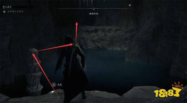 刺客信条影南城古坟在哪里 AC影南城古坟收集攻略