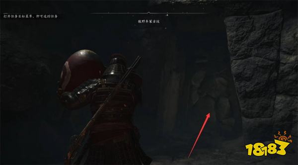 刺客信条影牧野车冢古坟在哪里 牧野车冢古坟收集攻略