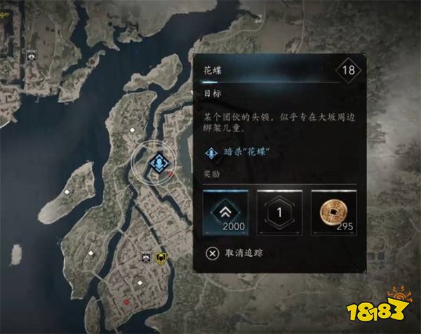刺客信条影藏蝶人支线攻略 AC影藏蝶人支线任务怎么做