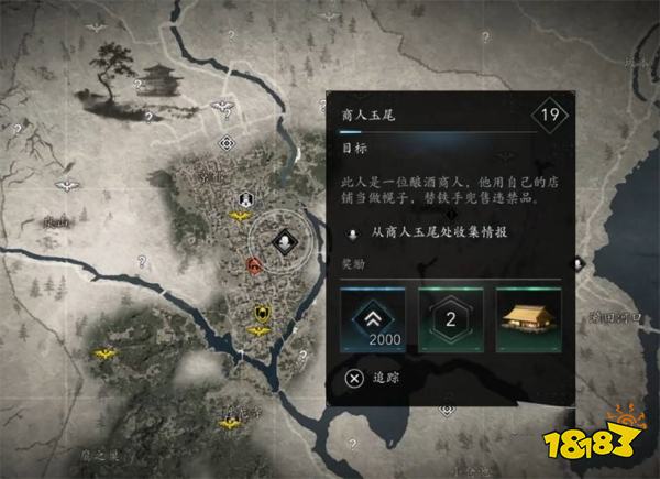 刺客信条影铁手座支线攻略 AC影铁手座支线任务怎么做