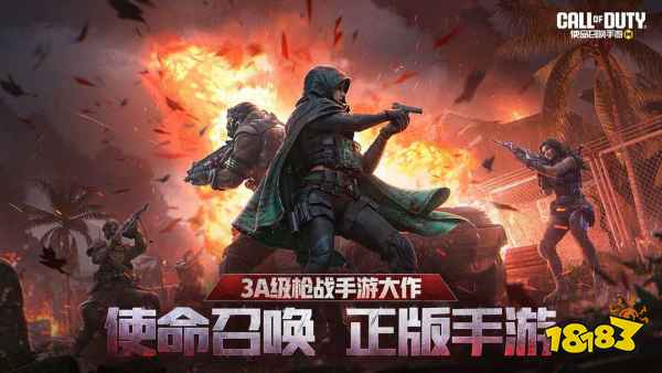 逼真军事射击手游有哪些 2025战术竞技生存类游戏盘点