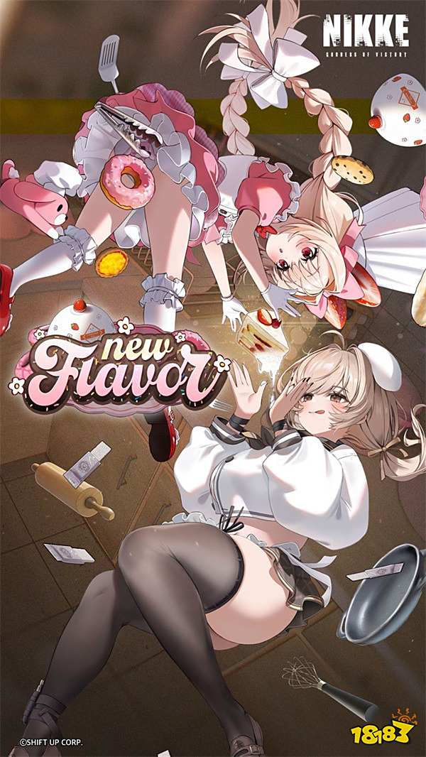 《胜利女神：妮姬》公开 SSR 角色「布蕾德」及剧情活动「NEW FLAVOR」预告