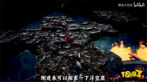 《黑神话：悟空》玩家自制版DLC：大圣打上天宫进炼丹炉救四妹！