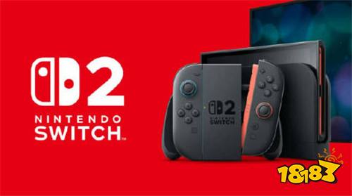 NS2发售倒计时:德国零售商泄露5月9日发售日期