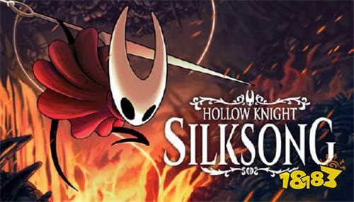 十年磨一剑:《空洞骑士:丝之歌》Steam页面更新引发期待