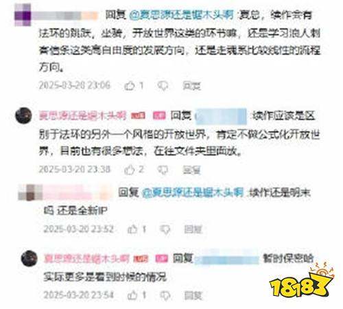 开放世界新野心：《明末渊虚之羽》续作或将突破魂系框架