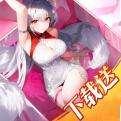 命运圣契手机版