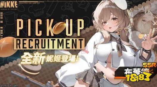 太有肉感了！《妮姬》新角色造型引热议：太“丰满”！还我纤细少女！