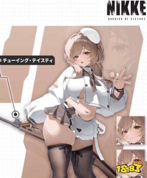 太有肉感了！《妮姬》新角色造型引热议：太“丰满”！还我纤细少女！