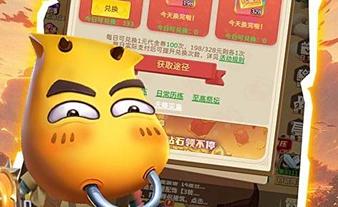 无限代金券买断服变态游戏大全 无限金币变态版游戏盒子