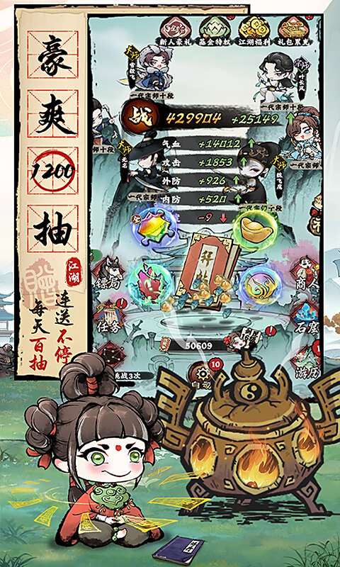 最受歡迎的頁游推薦2025 盤點(diǎn)熱門網(wǎng)頁游戲有哪些