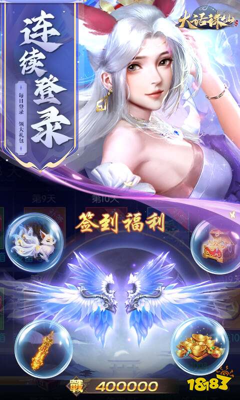 经典的仙侠手游下载 热门的仙侠游戏合集2025