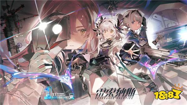 雷索纳斯怎么在电脑端玩 雷索纳斯PC电脑端玩法介绍2025