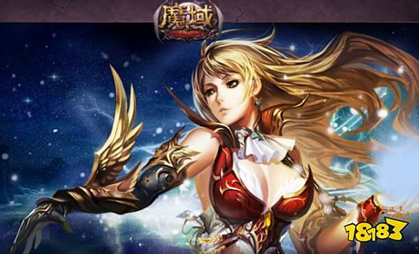 魔域手游官网sf下载