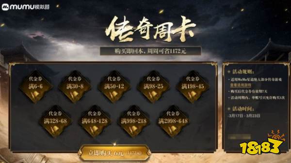 小鱼传奇电脑版怎么玩 小鱼传奇电脑版游玩教程一览