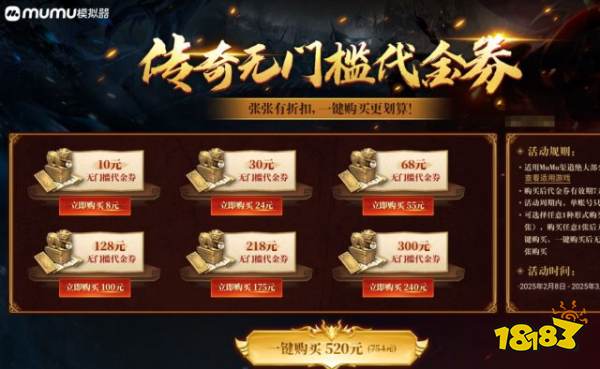 小鱼传奇电脑版怎么玩 小鱼传奇电脑版游玩教程一览