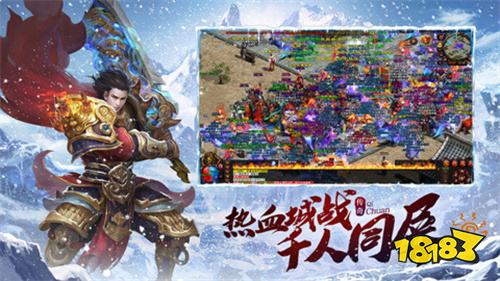 冰雪傳奇紅包福利版?
