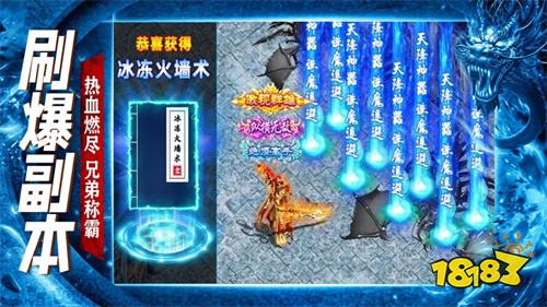 冰雪傳奇v2.0散人打金服?