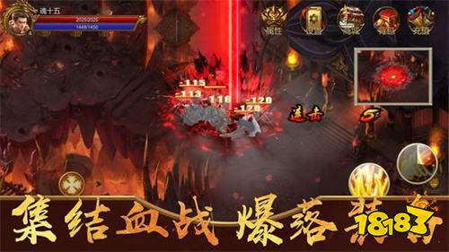 免費傳奇1.80合擊復古版?