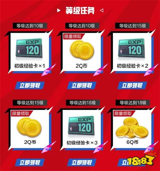 美职篮全明星官网地址 美职篮全明星官网链接分享