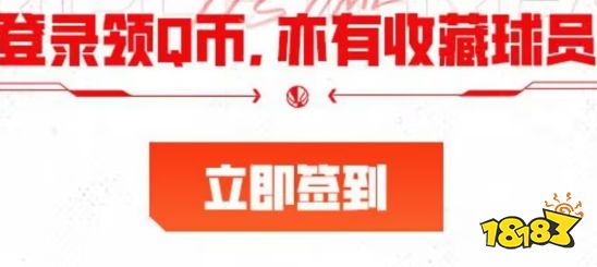 美职篮全明星韦德怎么获得 NBA2K手游韦德获取方法