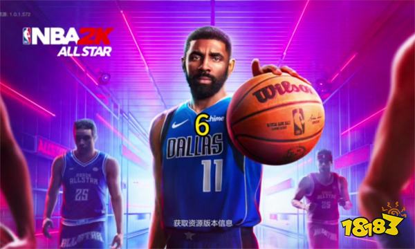 美职篮全明星氪金攻略 NBA2K手游新人氪金建议