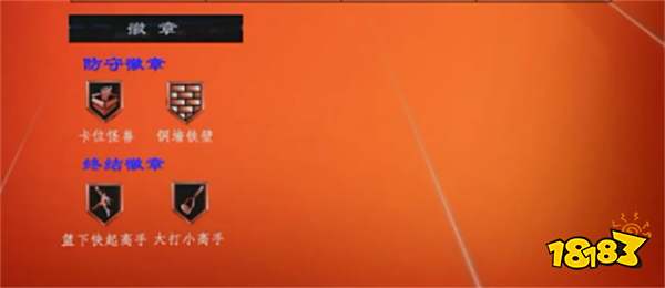 美职篮全明星街头模式三号位球员推荐 街头模式三号位用哪个