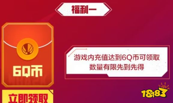 美職籃全明星公測開服Q幣領取攻略大全 nba2K手游公測qq福利怎么獲取