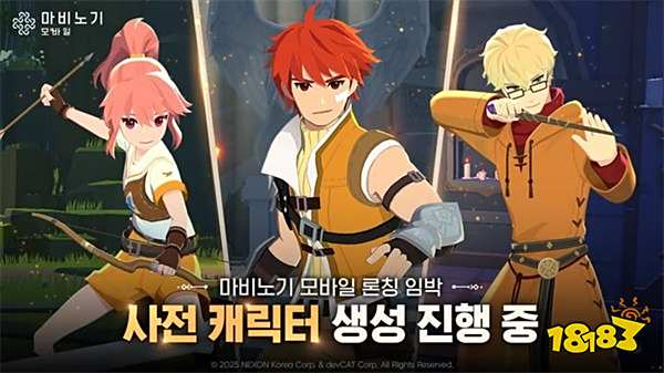洛奇IP新作《洛奇 Mobile》開放預(yù)下載與角色I(xiàn)D創(chuàng)建