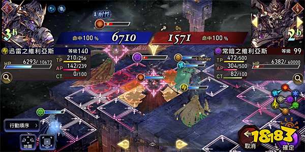 《FFBE 幻影戰爭》國際版宣布將于5月29日終止運營