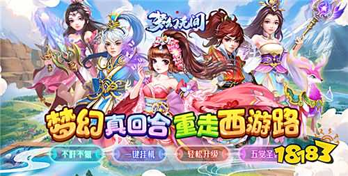 修仙类BT手游无限资源免充值版合集 无需付费自由购买资源的仙侠手游