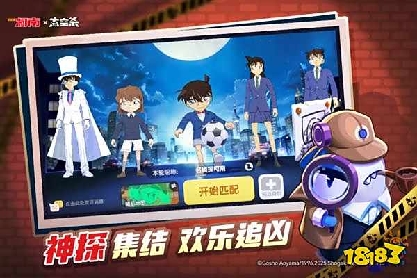 太空殺官方正版